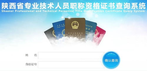 浙江、陜西兩省開放二級(jí)造價(jià)工程師電子證書下載，技術(shù)賦能職業(yè)資格認(rèn)證新階段