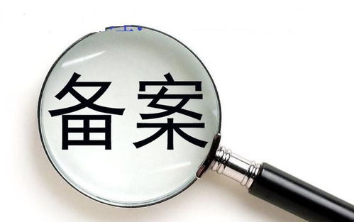 外省企業(yè)進(jìn)蘇備案及申辦企業(yè)信用管理手冊流程詳解