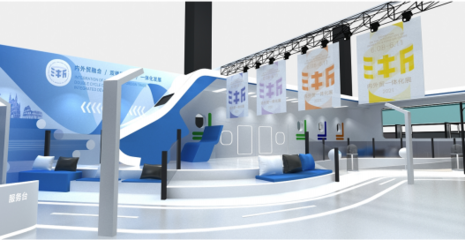 揭秘第二屆中國-中東歐國家博覽會(huì)暨國際消費(fèi)品博覽會(huì)展品亮點(diǎn)與會(huì)展服務(wù)